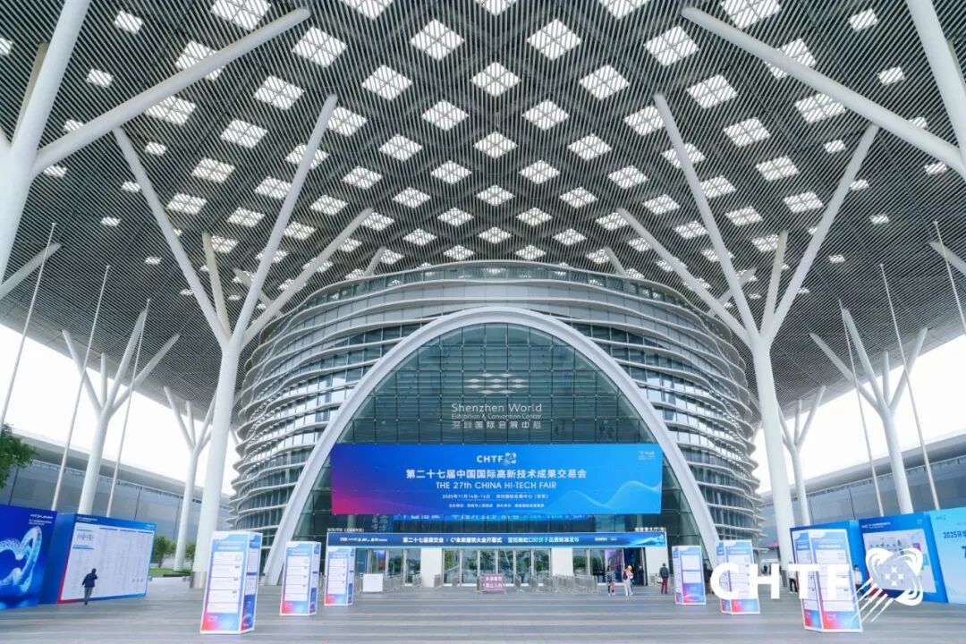 大连华科电子科技有限公司参展第二十七届中国国际高新技术成果交易会